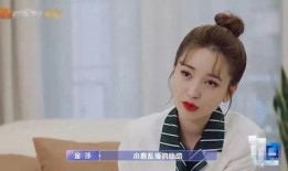 娱乐吃瓜酱姐姐相亲